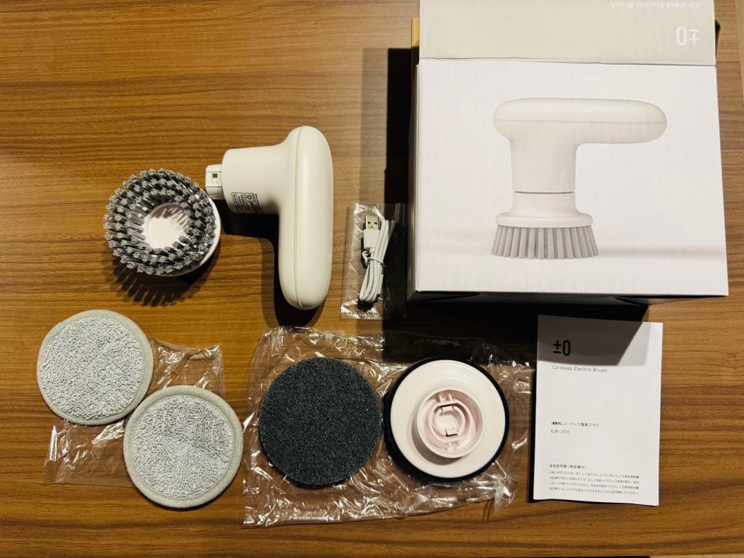 激落ちくん　コードレス電動ブラシ