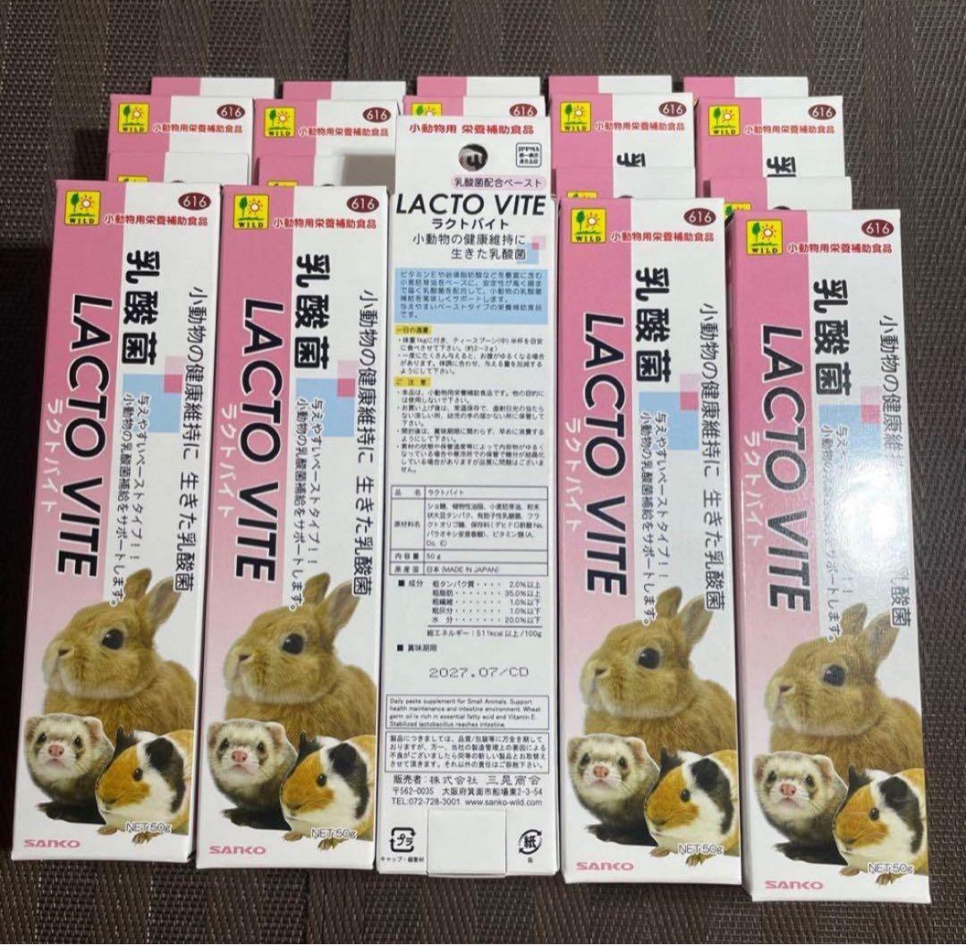 専用ページ　10点