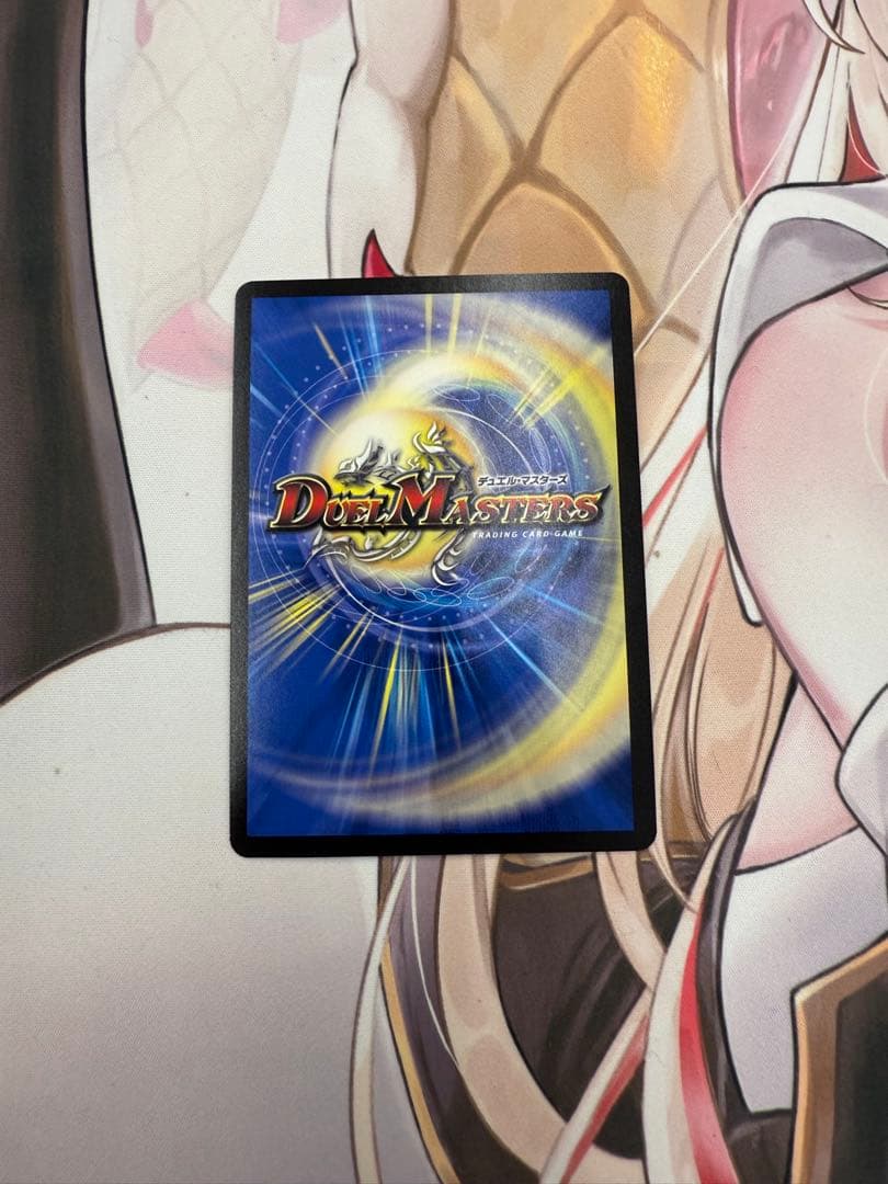 龍世界ドラゴ大王 プロモ