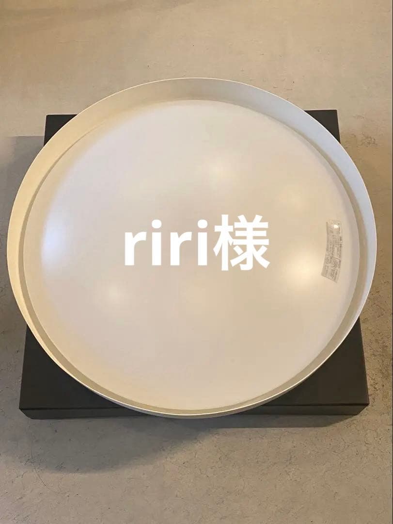 無印良品　アルミカバー シーリングライト ( 廃盤 )