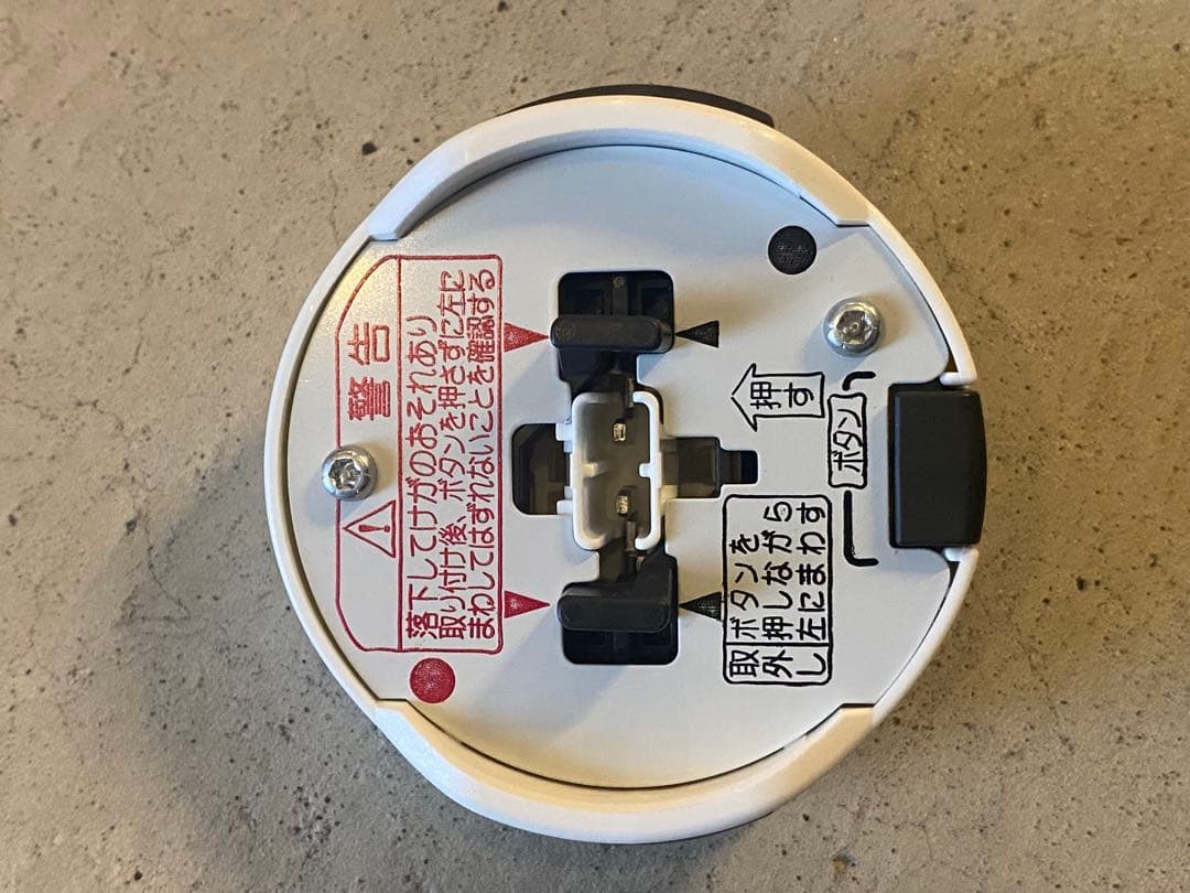 無印良品　アルミカバー シーリングライト ( 廃盤 )