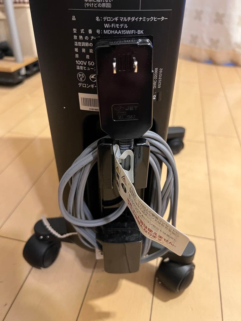 DeLonghi MDHAA15WIFI オイルヒーター