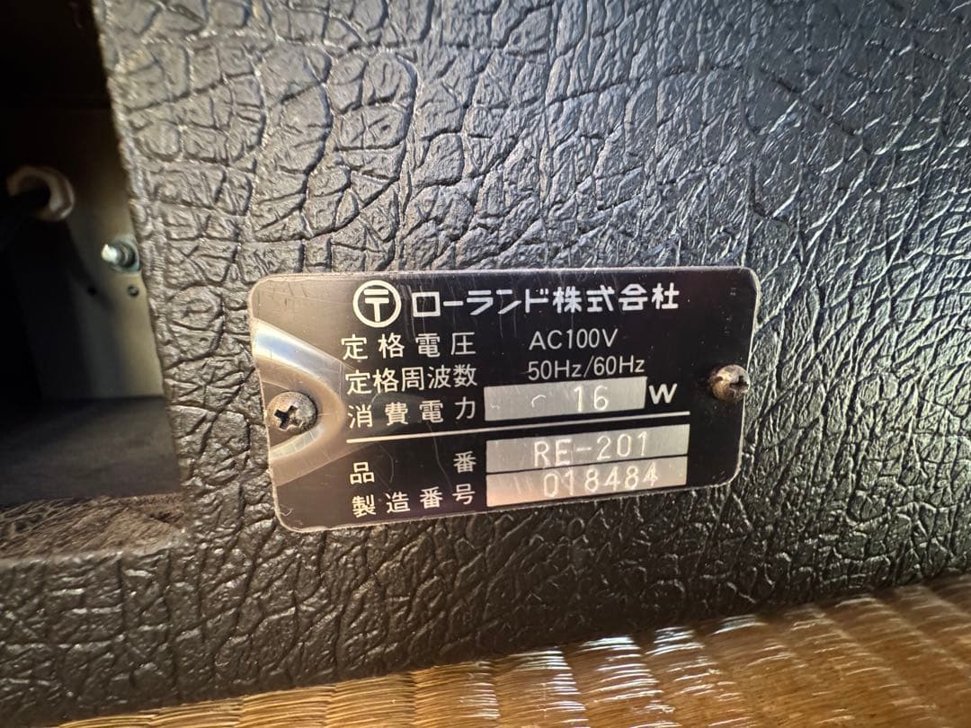 Roland RE-201 スペースエコー