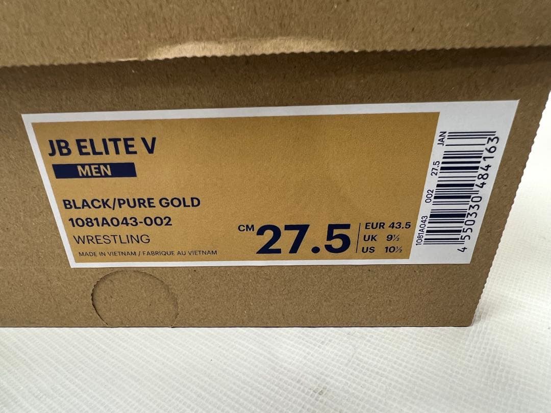 レスリングシューズ　JB 新品未使用