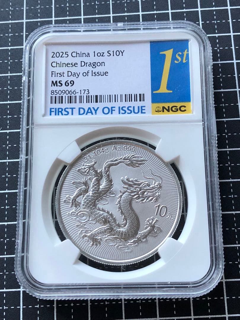 4012【NGC初期限定認定】中国　龍　竜　ドラゴン　銀貨