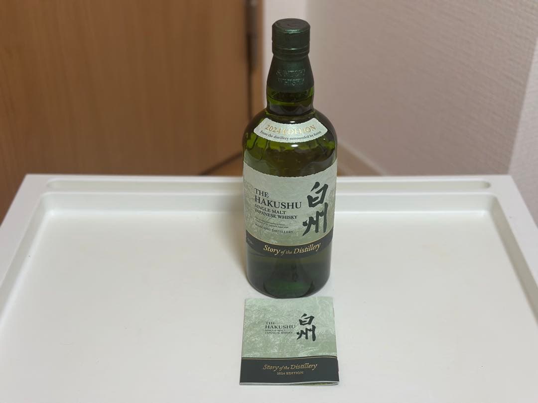 新品未開栓！！　サントリー白州　2024年リミテッドエディション最安値　箱あり