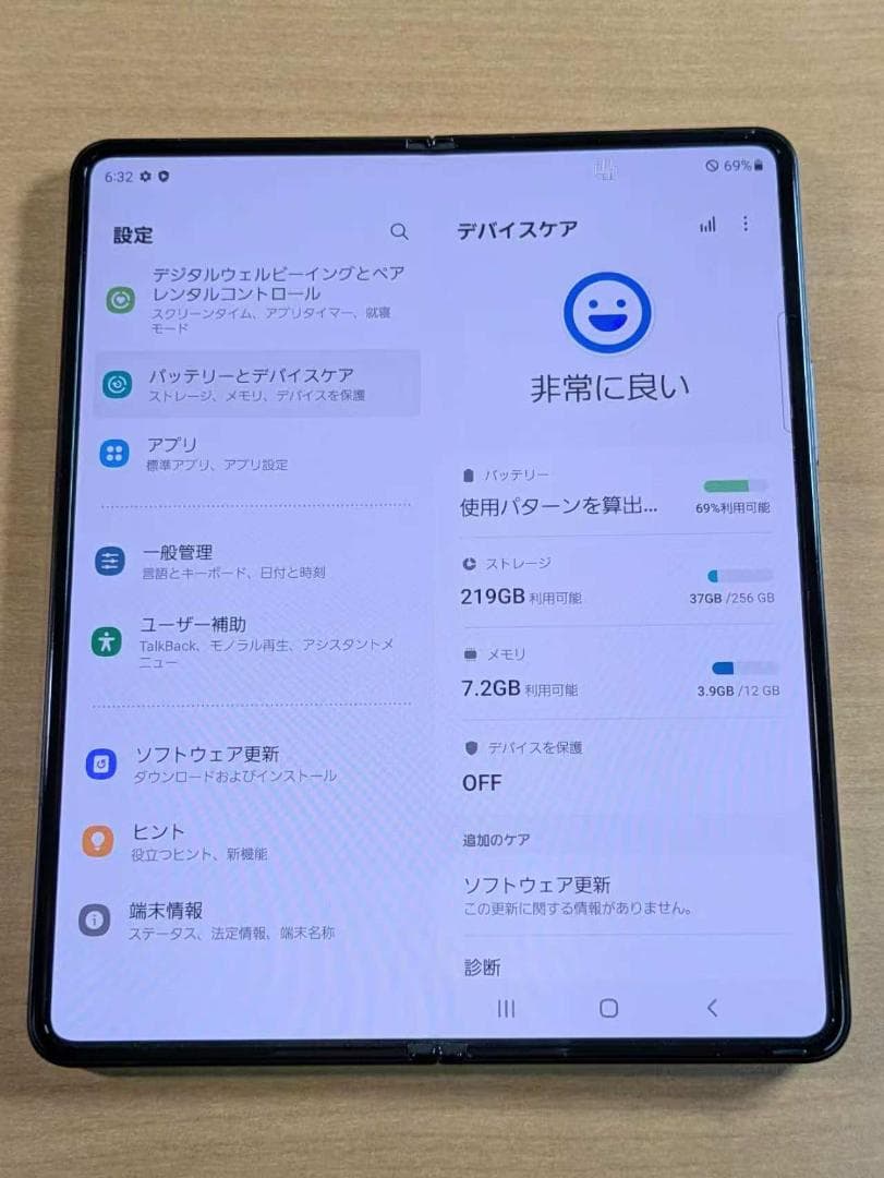 スマートフォン本体 010200H Galaxy Z Fold3 SCG11 256GB