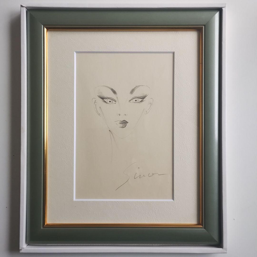 四谷シモン 直筆 肉筆画 Simon サイン入り