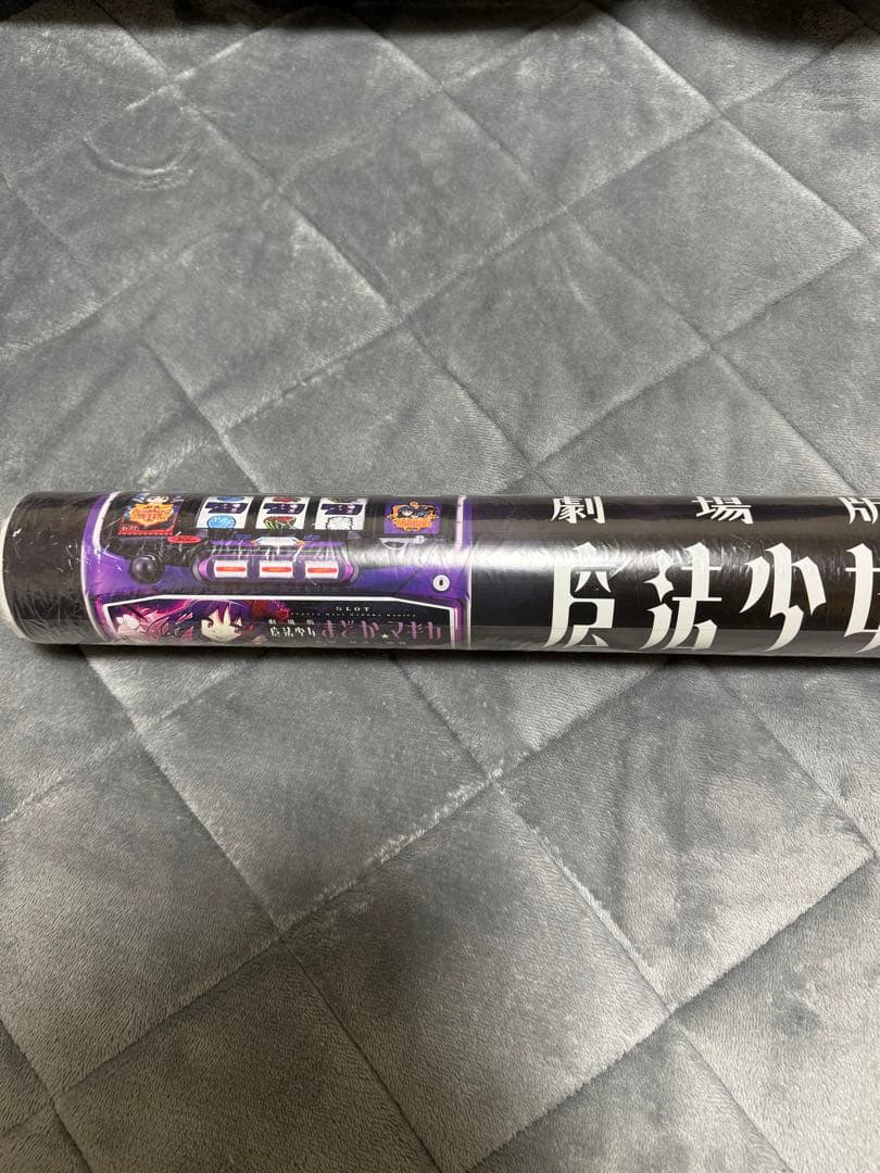 魔法少女まどかマギカ  叛逆の物語