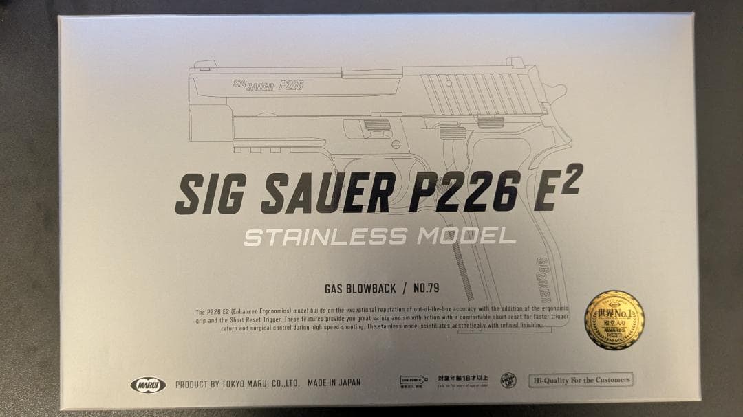 SIG SAUER P226 E2 ガスブローバック