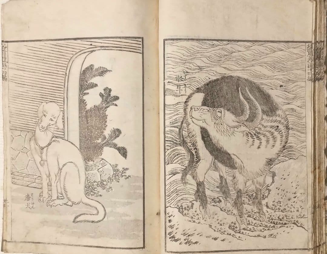 北斎漫画14編三色木版画本、葛飾北斎画、書肆永楽屋出版年嘉永以降江戸版