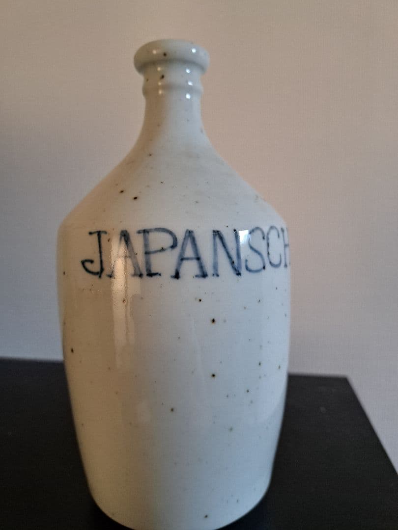 コンプラ瓶 美品 欠け、汚れなし