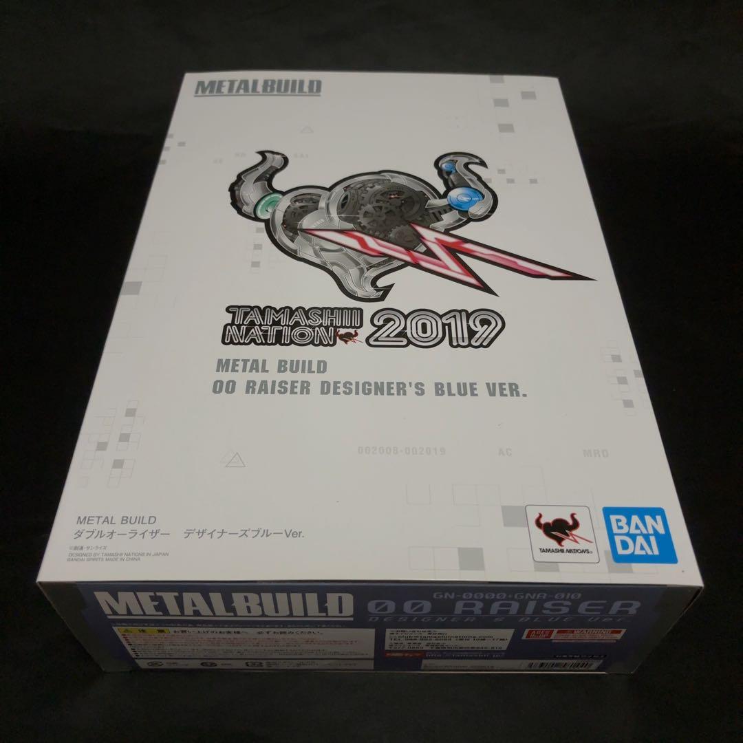 L BUILD ダブルオーライザー デザイナーズブルーVer.【未開封】