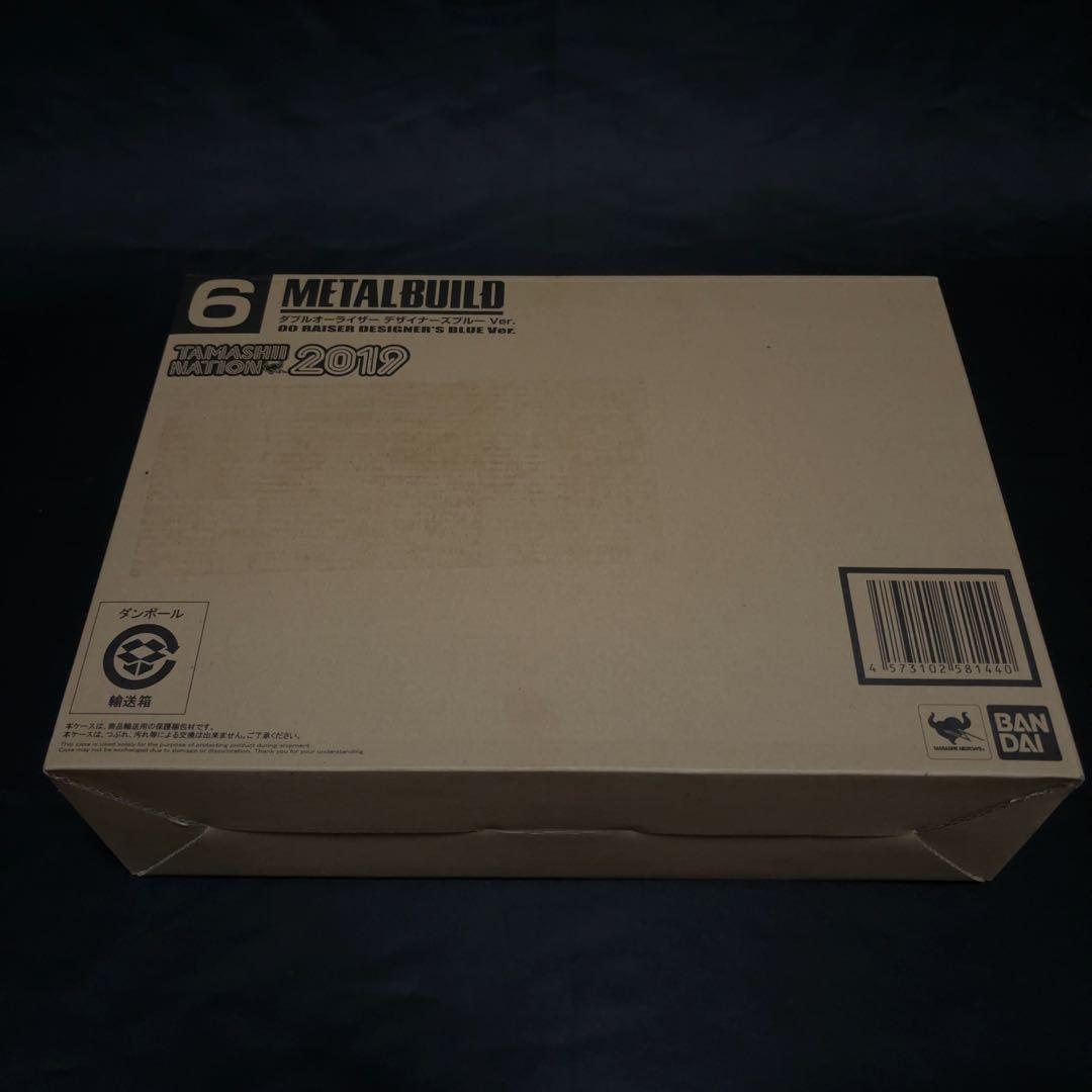 L BUILD ダブルオーライザー デザイナーズブルーVer.【未開封】