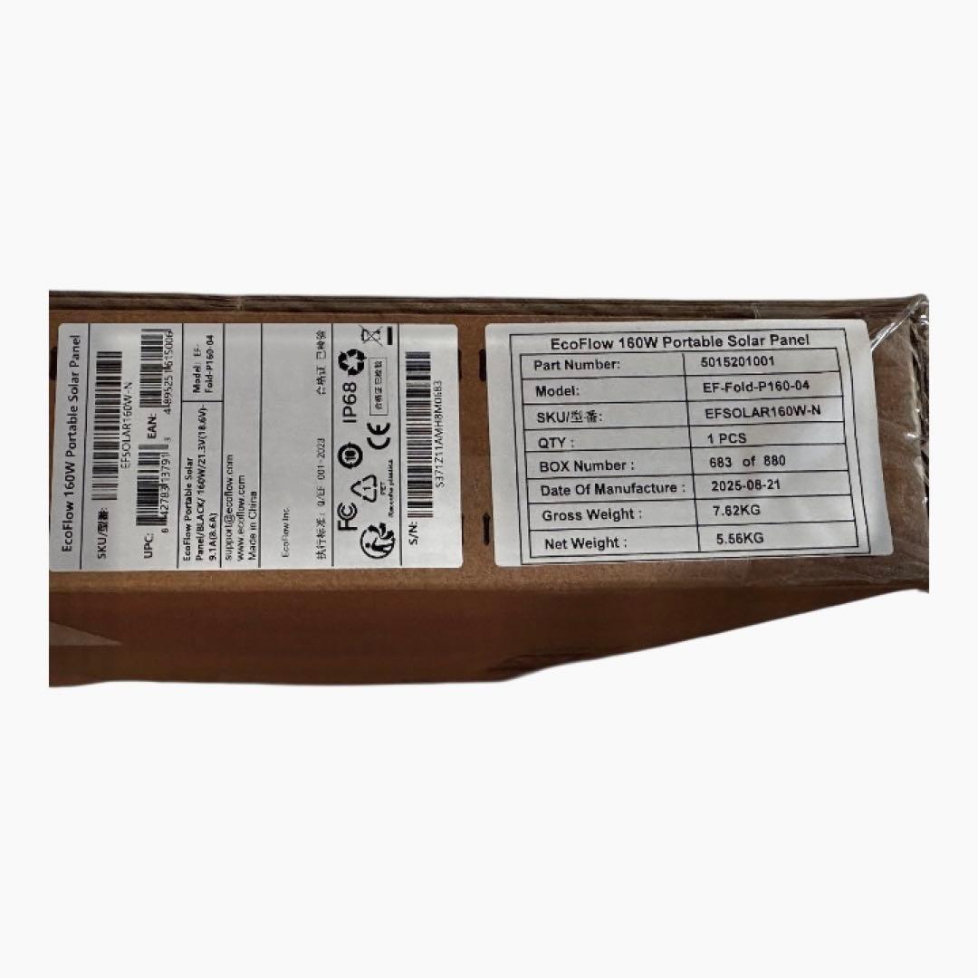 EcoFlow 160W ポータブルソーラーパネル