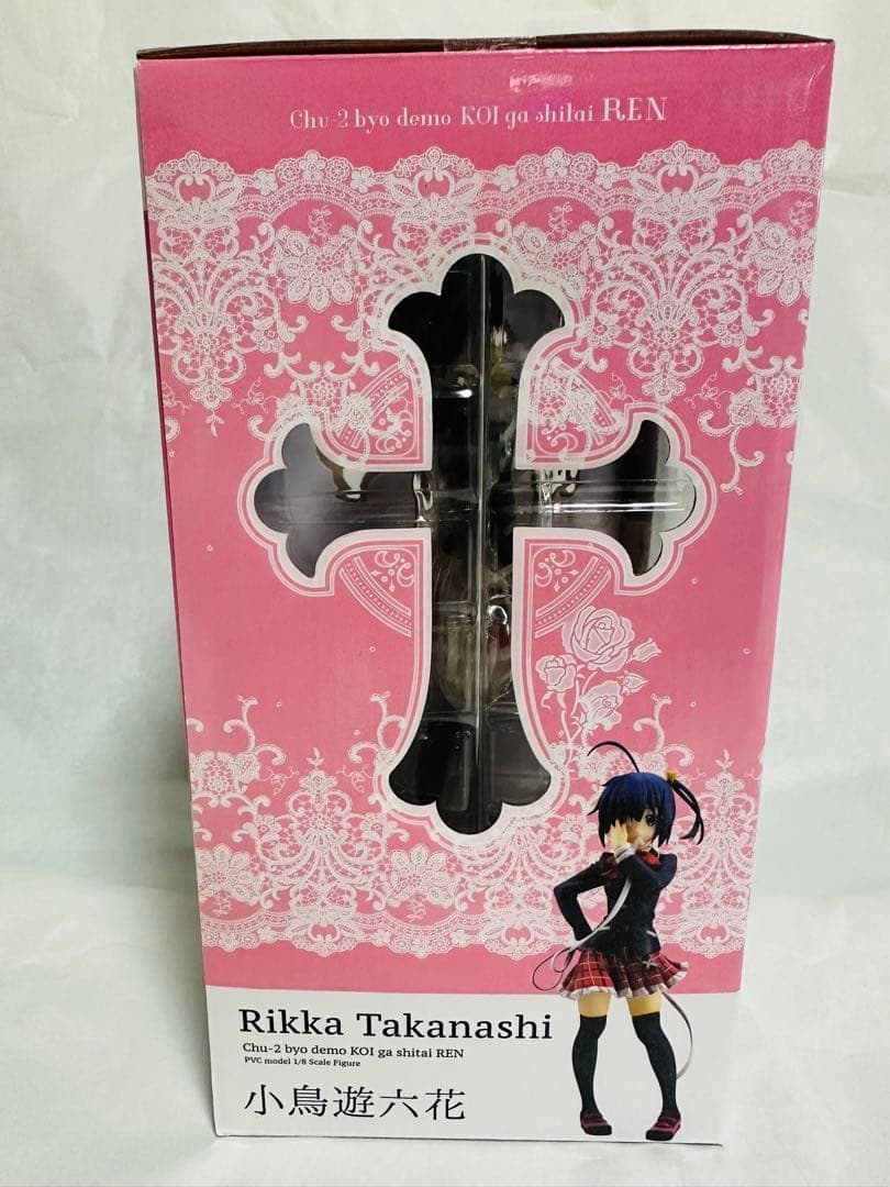 【新品未開封】中二病でも恋がしたい! 戀 小鳥遊六花フィギュア(AMAKUNI)