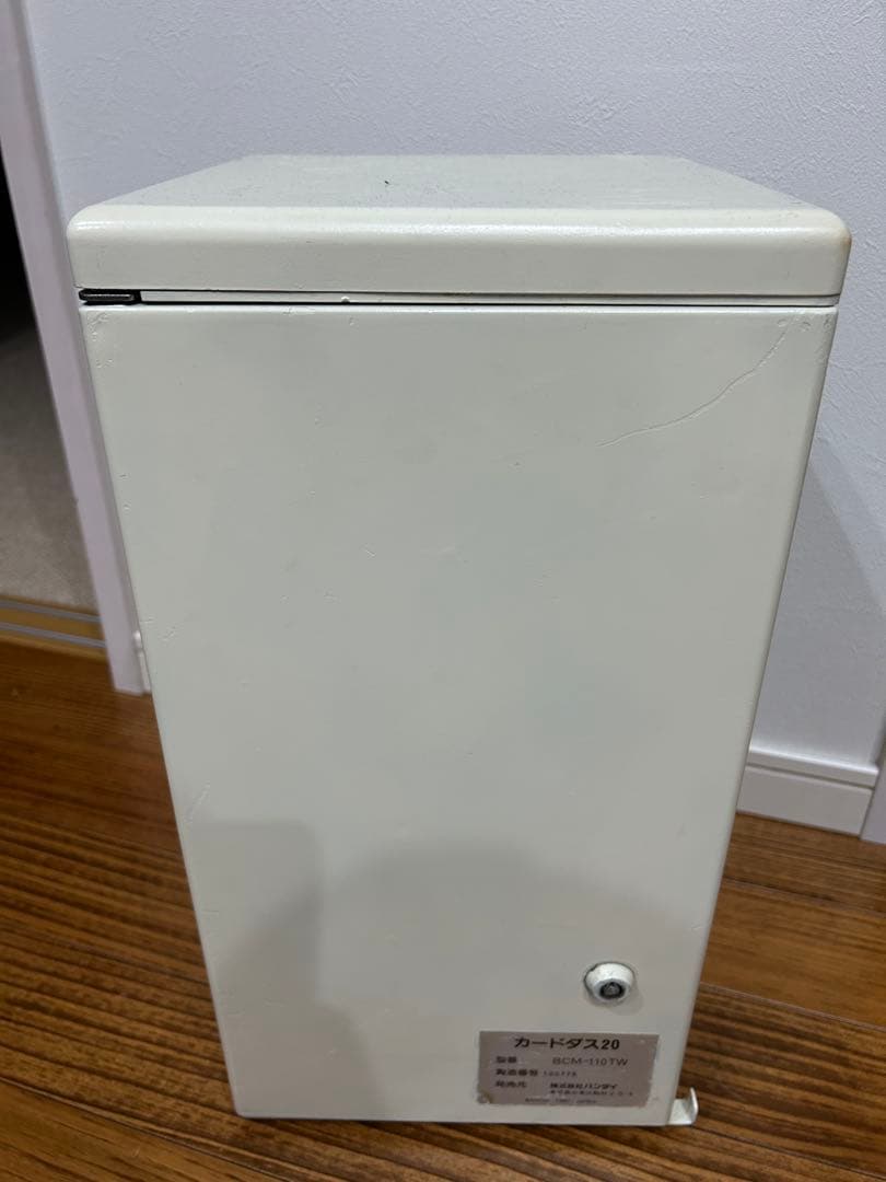 カードダス20本体 筐体 ドラゴンボール