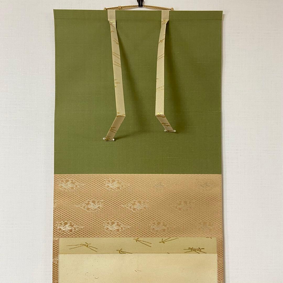 掛軸 秋声動門外　淡々斎自筆　鵬雲斎箱書　共箱 色紙　茶掛　掛物　茶道具