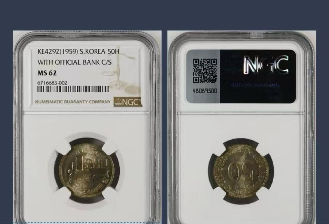 韓国　10元　試鋳貨