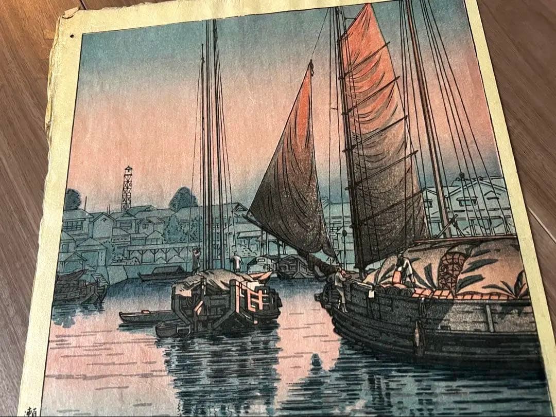 【状態極良 真作 希少】土屋光逸 木版画『瀬戸内海 鞆之津』