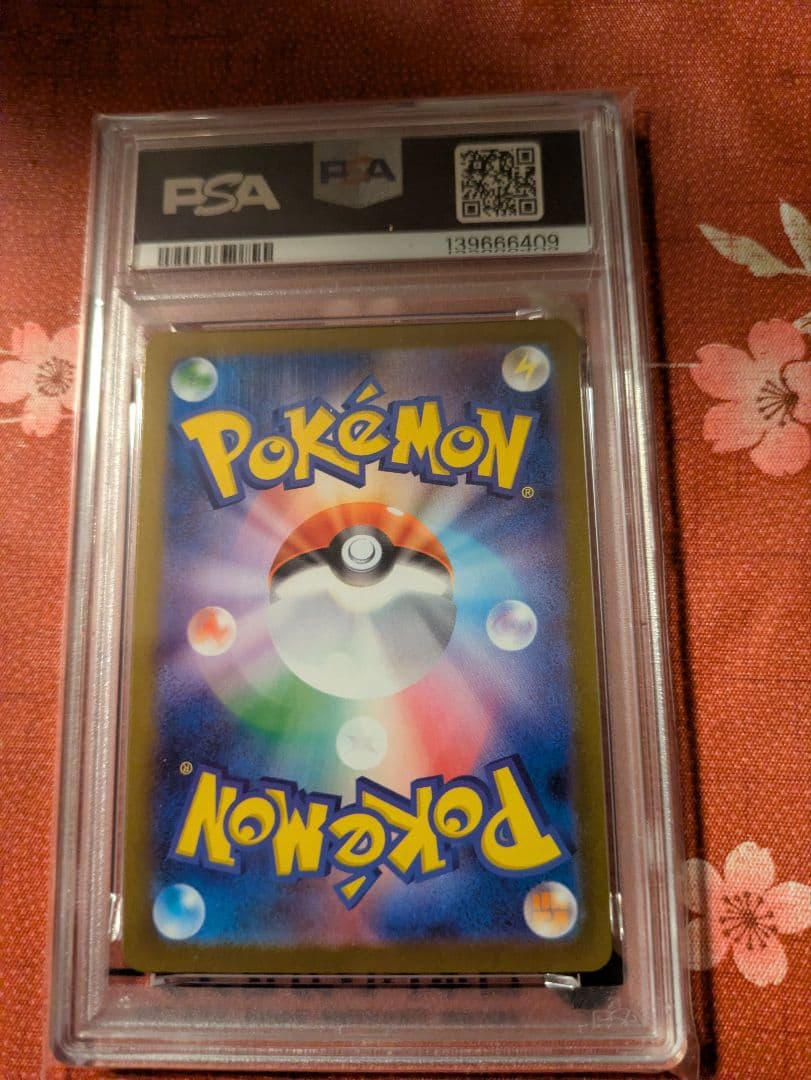 PSA10 レシラムex BWR