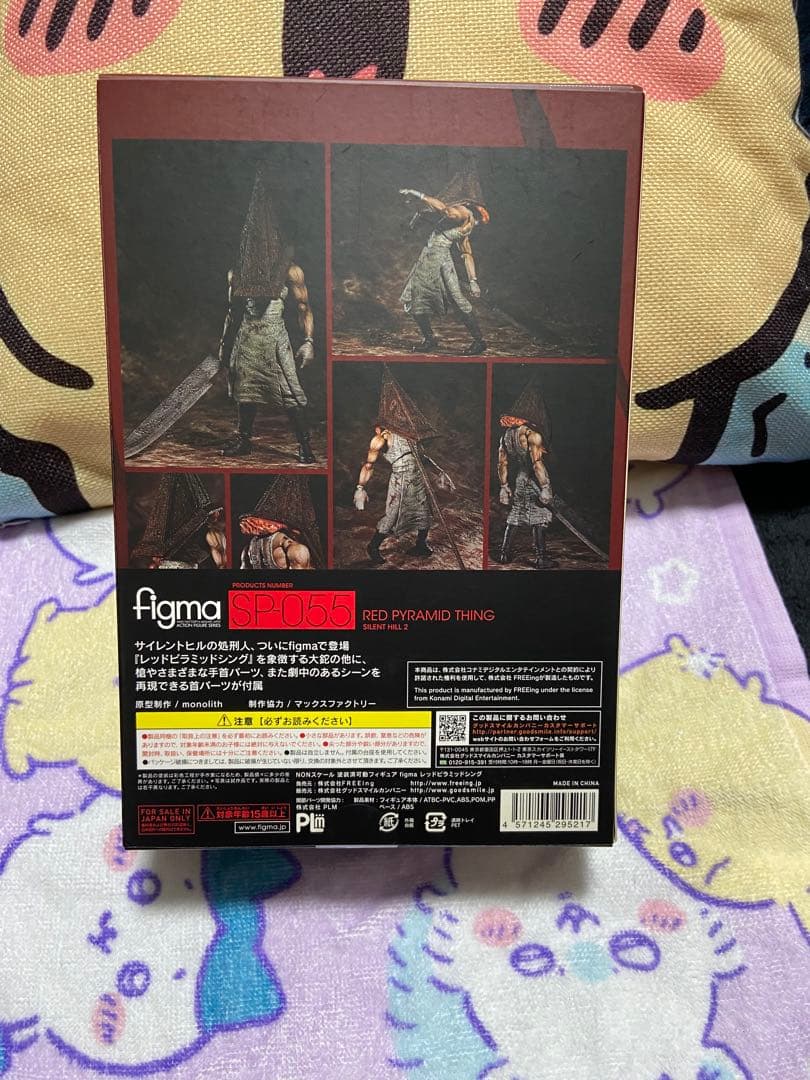 figm サイレントヒル 超絶美品 2体セット