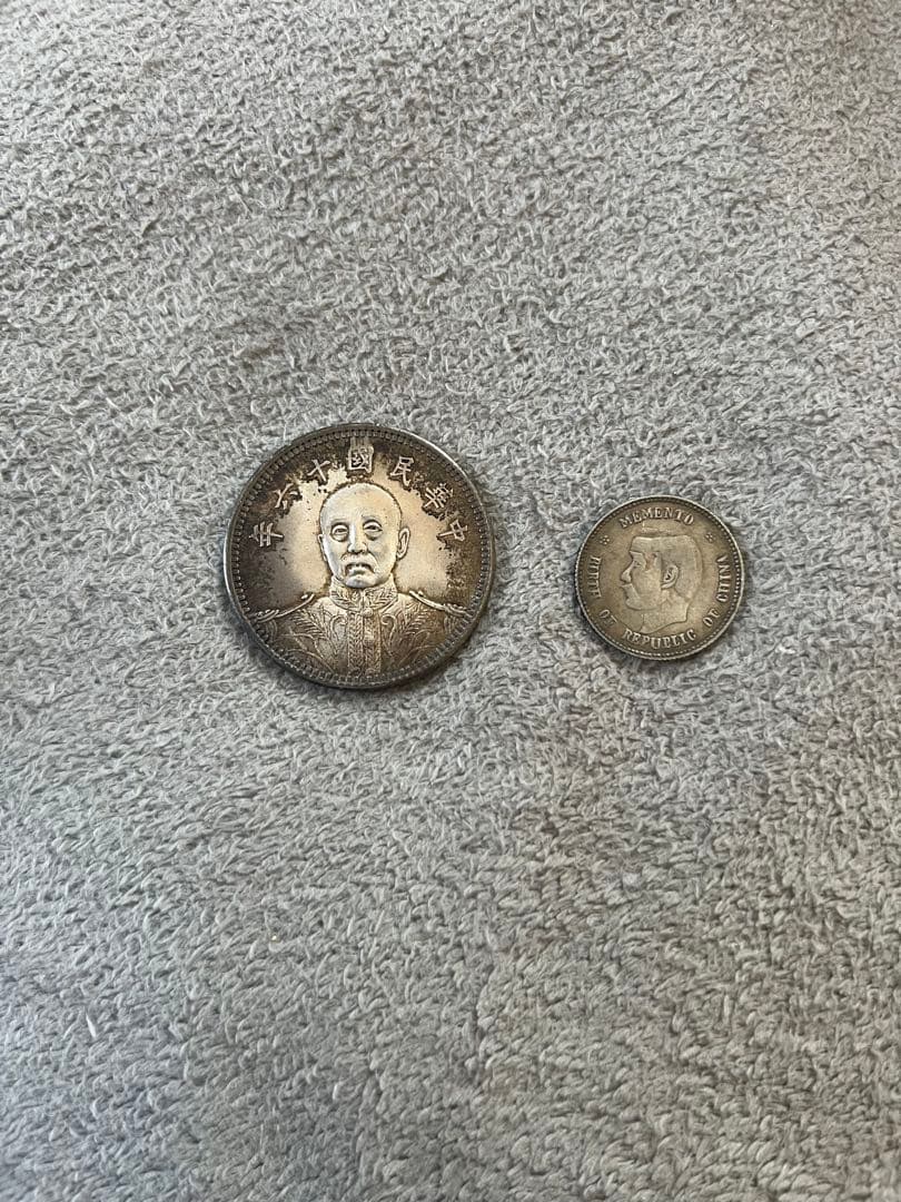 中国古銭　中華民国２枚