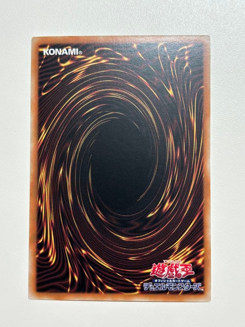 遊戯王 伝説の闇の魔導師 伝説の白き龍 中国版