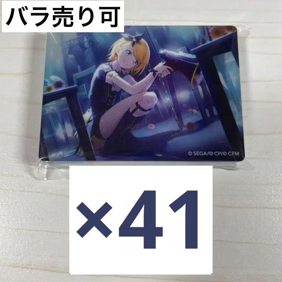 鏡音リン　プロセカ　ノーブルアート　イフ