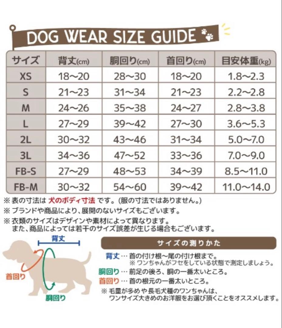 【新品未使用】犬用 ペット用 AVIREX パッチドライダースジャケット FBS