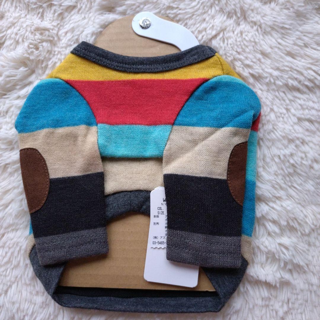 アズノゥアズデワンおまとめ