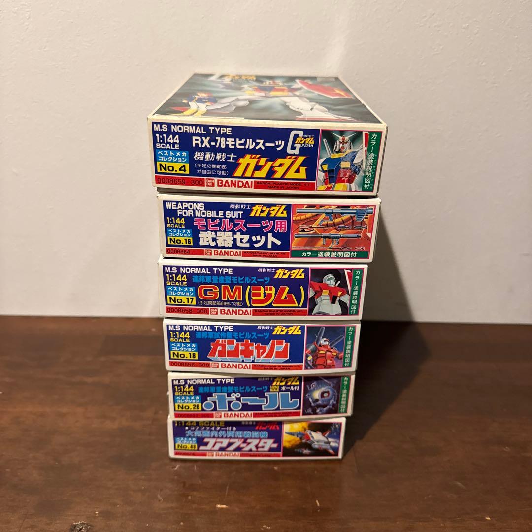 旧ガンダム　ベストメカコレクション　6点セット