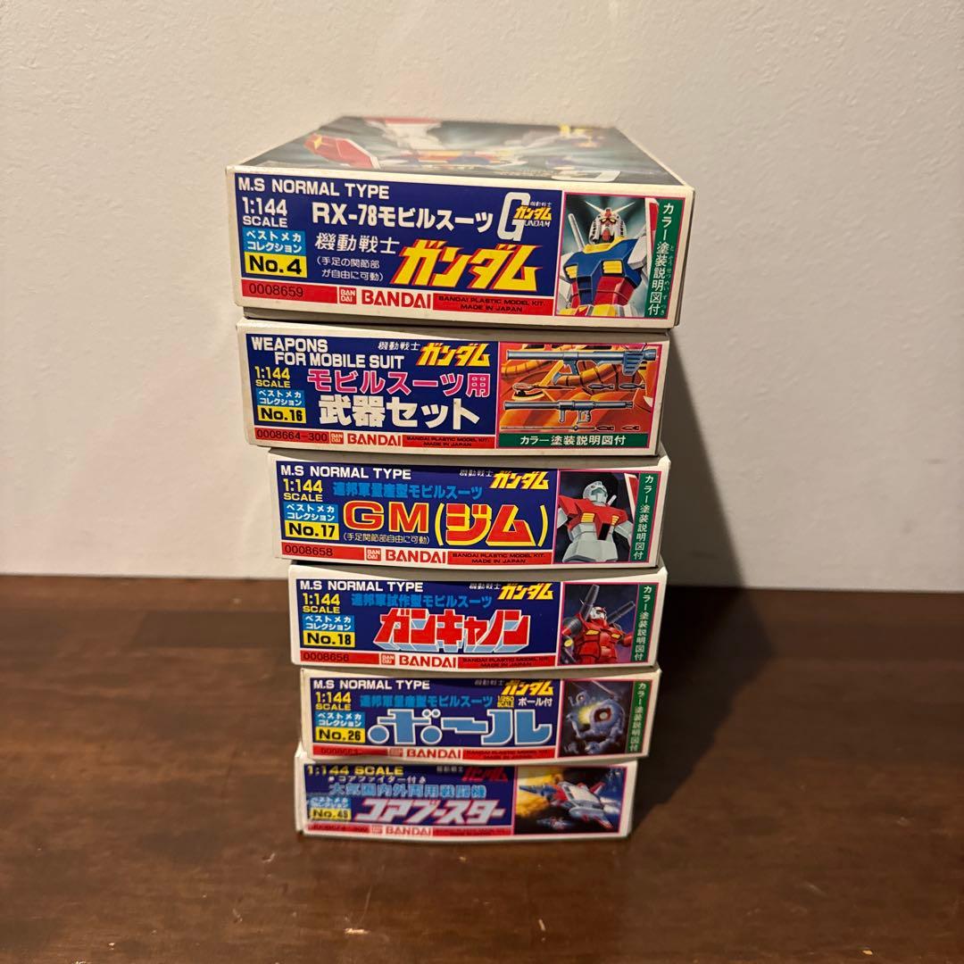 旧ガンダム　ベストメカコレクション　6点セット