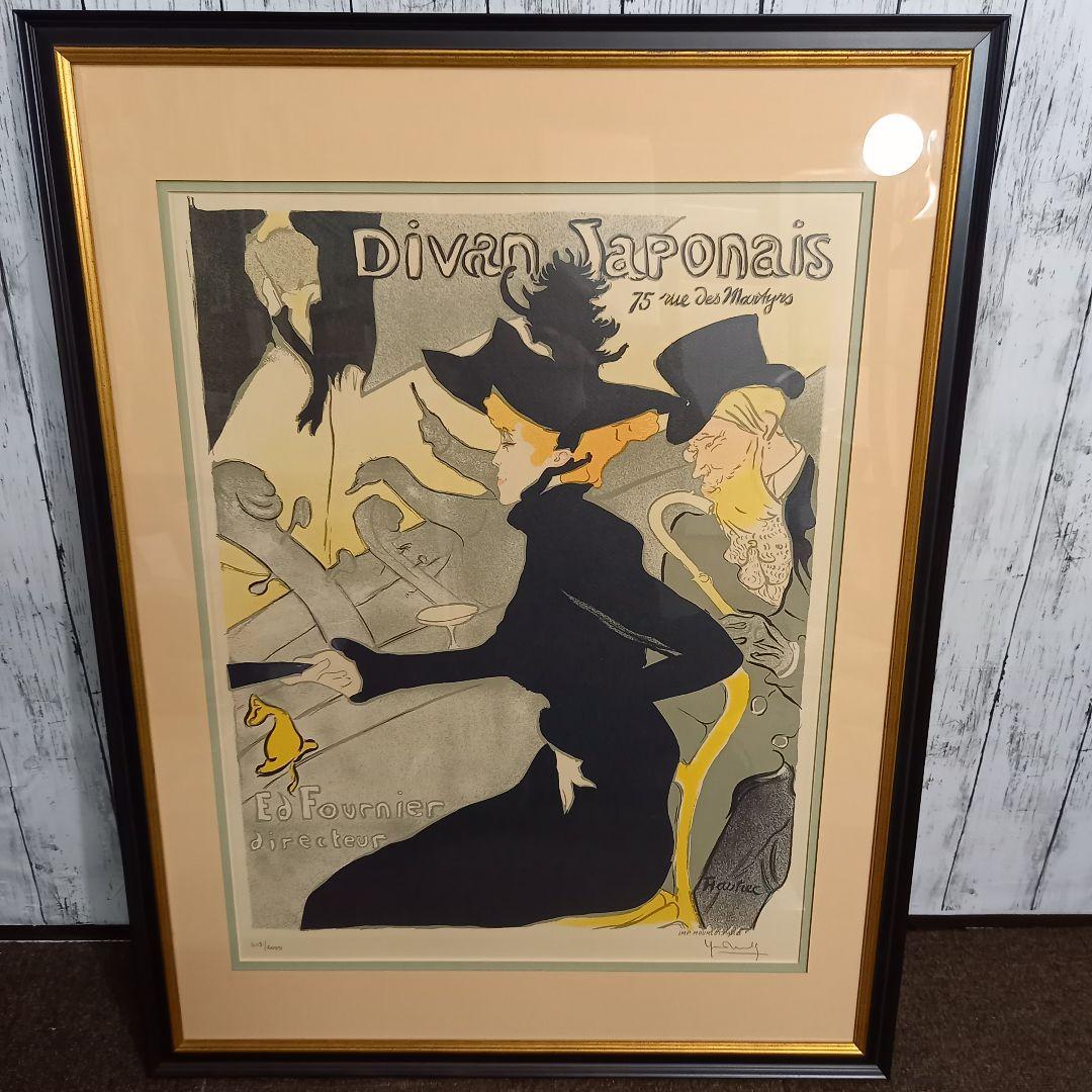 ロートレック 「ル・ディヴァン・ジャポネ」 復刻リトグラフ 版画