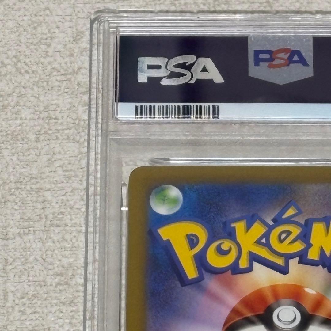ミュウツー classic PSA10