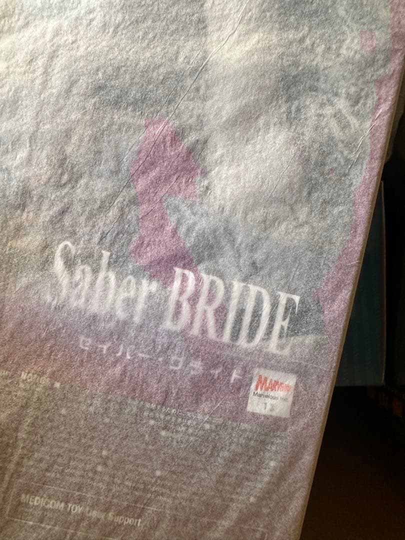 RAH Saber BRIDE セイバー ブライド