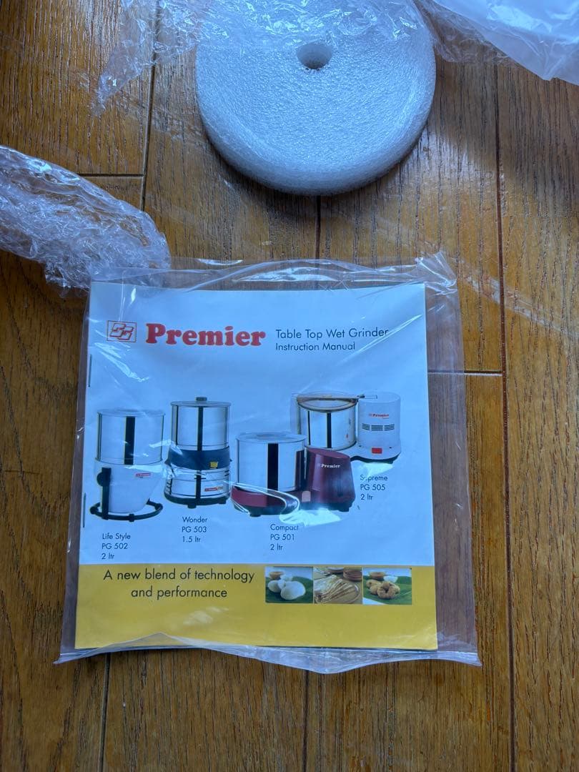 Premier社メランジャー　チョコレートリファイナー