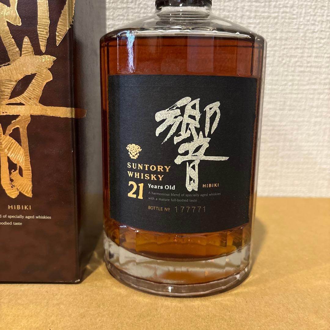 サントリーウイスキー　響21年　裏ゴールドラベル　旧ボトル　箱付き　未開封