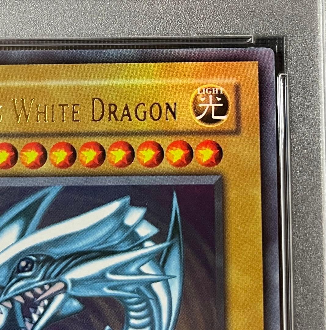 希少 19枚PSA10 青眼の白龍 旧アジア 1st ウルトラレア　遊戯王