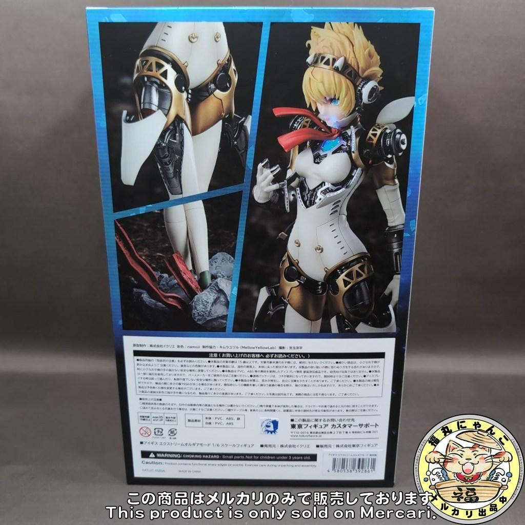 P4UUSH アイギス エクストリームオルギアモード イクリエ（ICREA)