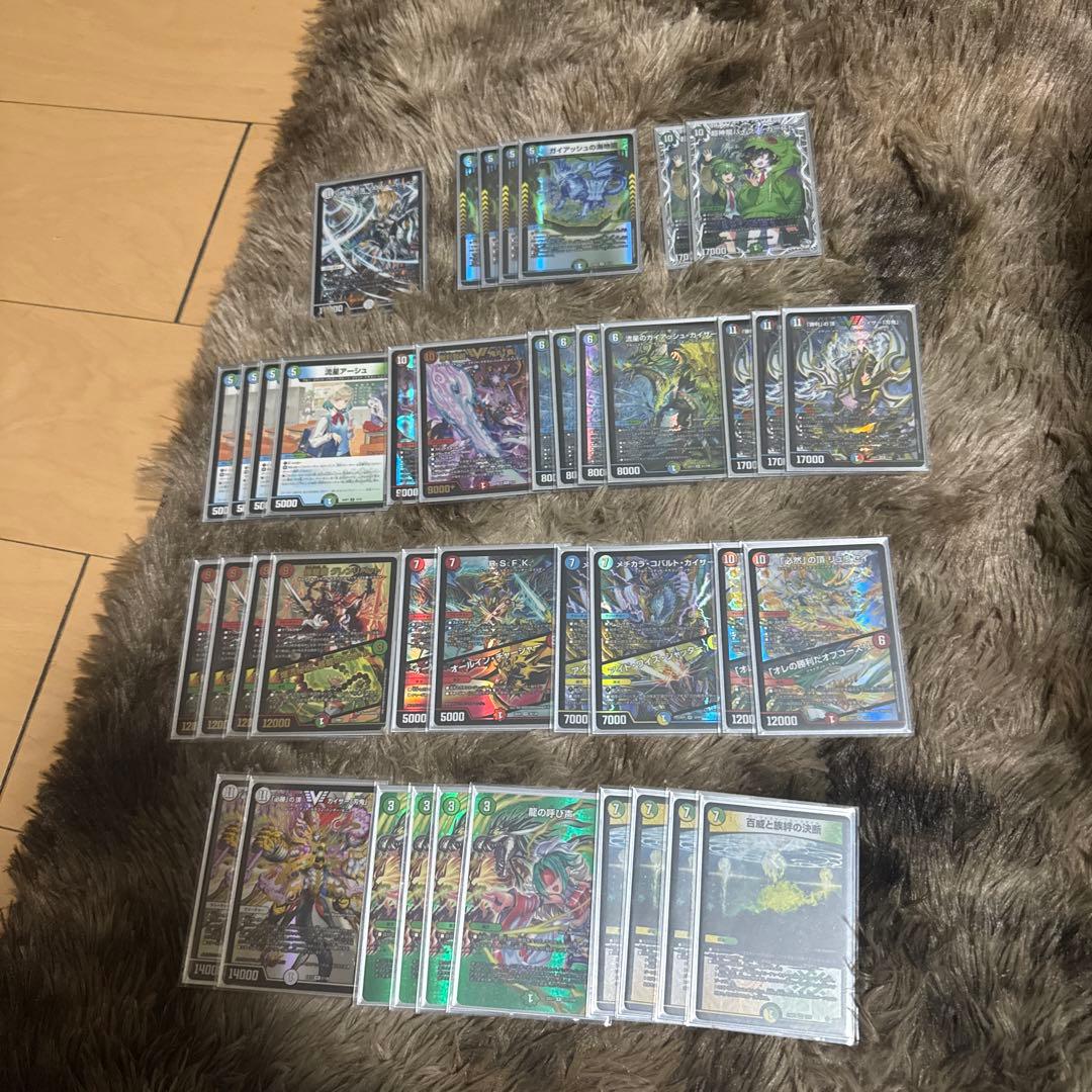 G*o様 デュエルマスターズカード引退品