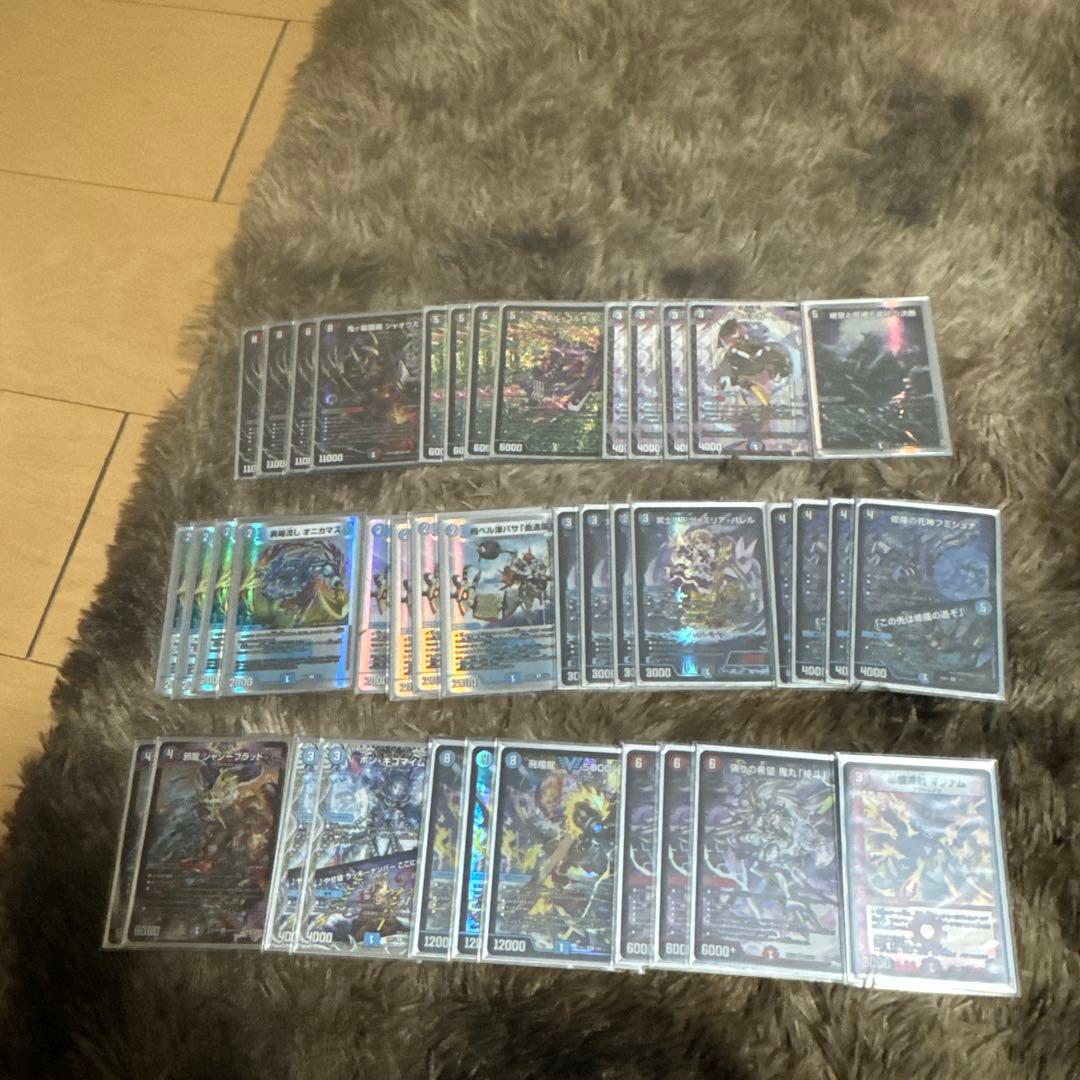 G*o様 デュエルマスターズカード引退品