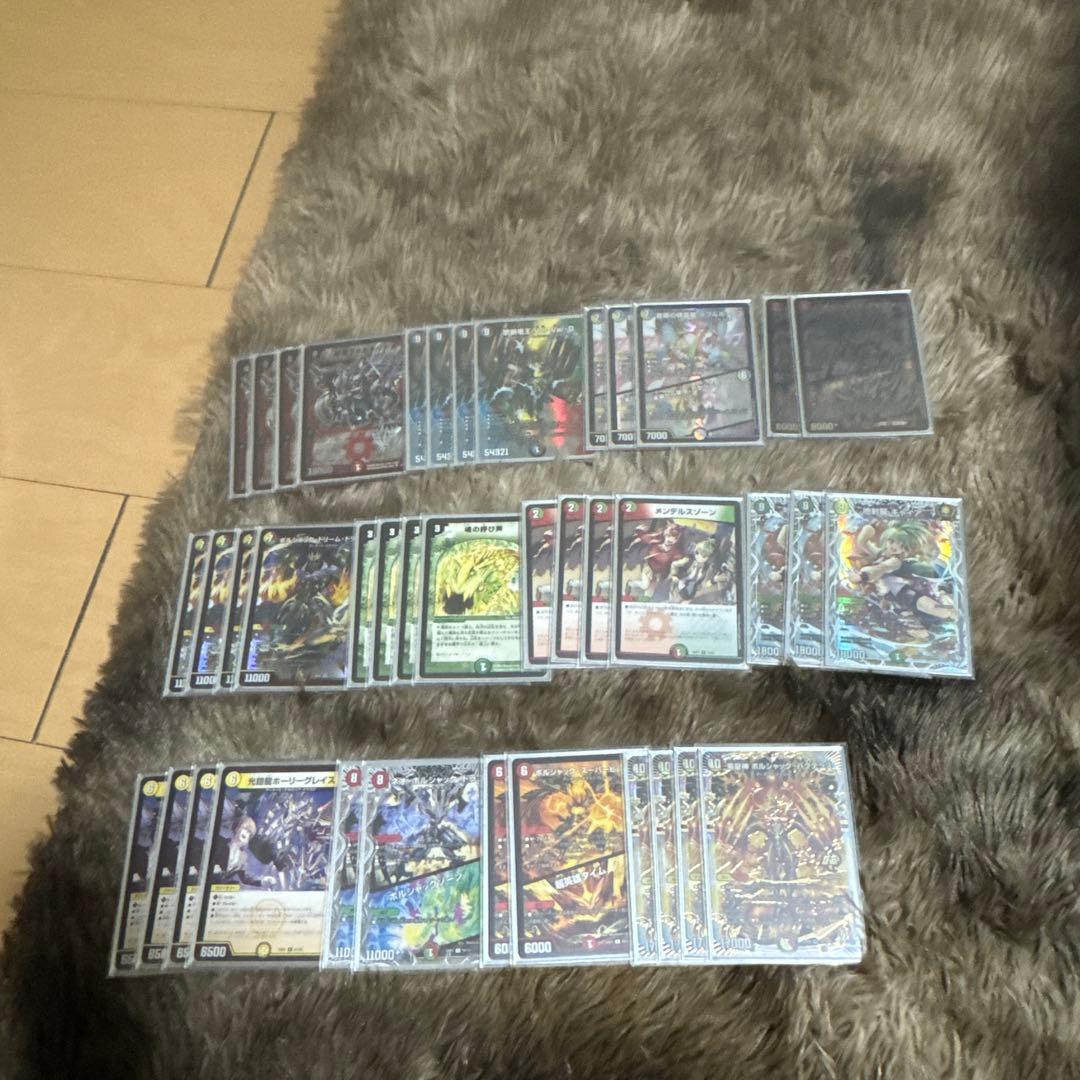 G*o様 デュエルマスターズカード引退品