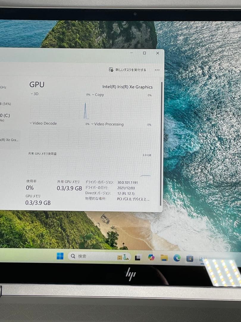 HP ENVY x360 Convertible 15-ed1xxx i5￼