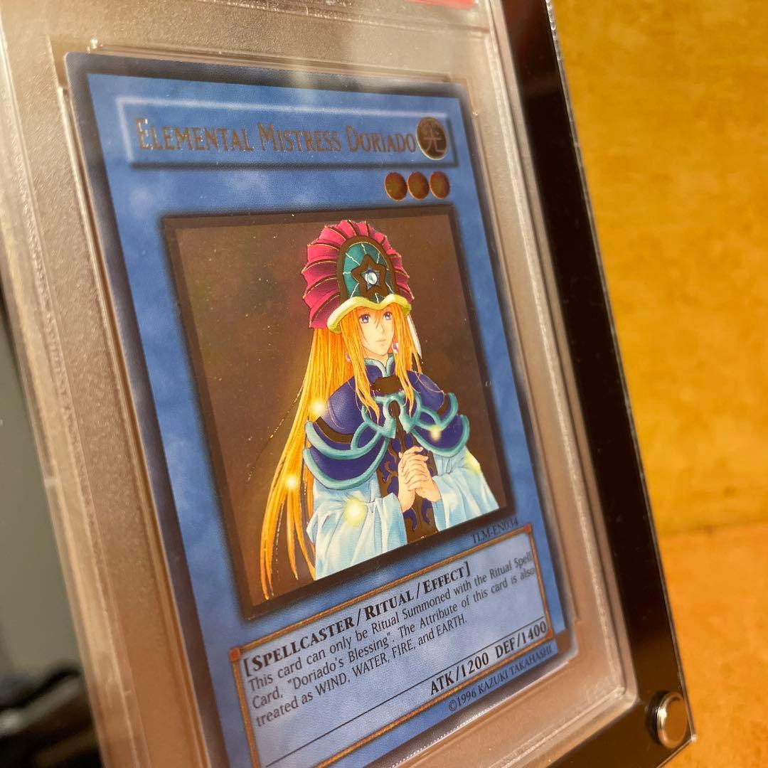 PSA10 遊戯王 英語 北米版 精霊術師ドリアード レリーフ BGS 鑑定