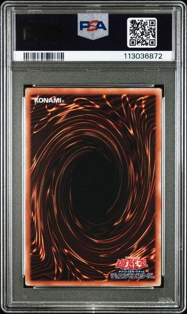 PSA10 ブラックマジシャンガール 25th QCSE クォーターセンチュリー