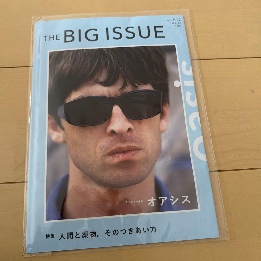 た*こ様 おまけ付き！oasis live '25 福袋一式（10/26）