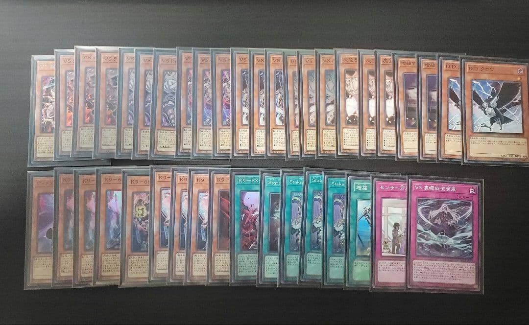 遊戯王　VS K9　ヴァンキッシュソウル　ケーナイン　デッキ