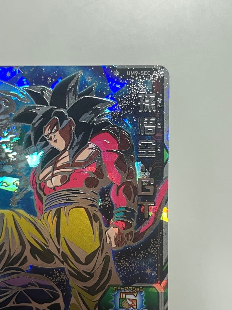 ドラゴンボールヒーローズ孫悟空GT UM9-SEC
