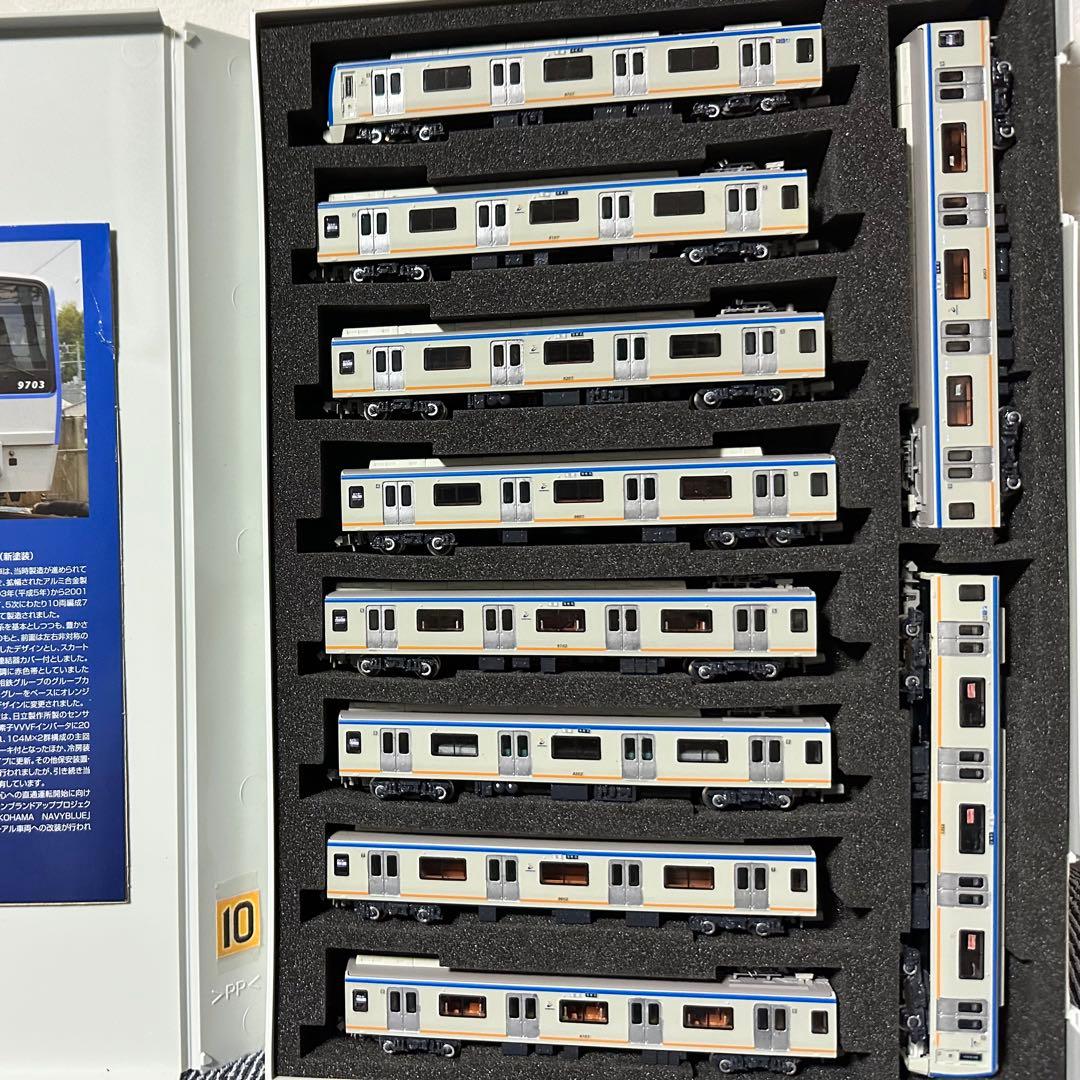 <鉄コレ加工品>相鉄9000系 9701×10 ライト点灯化 鉄道コレクション